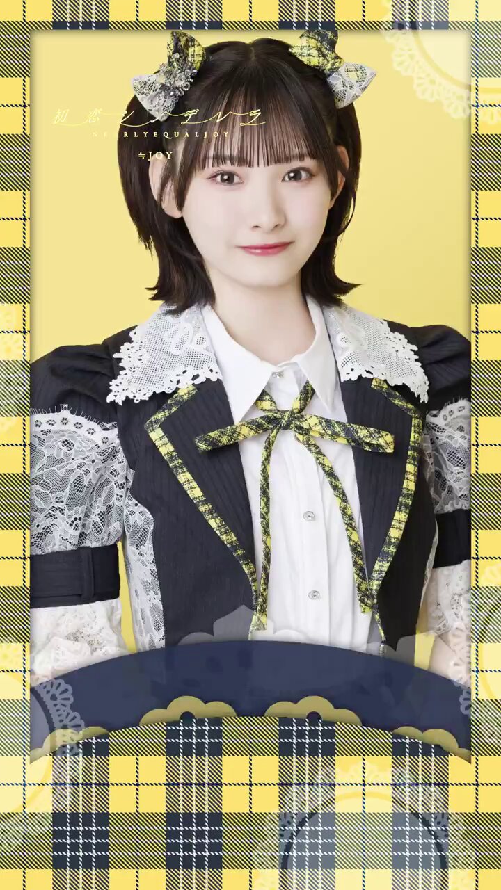 山野 愛月 on X: 