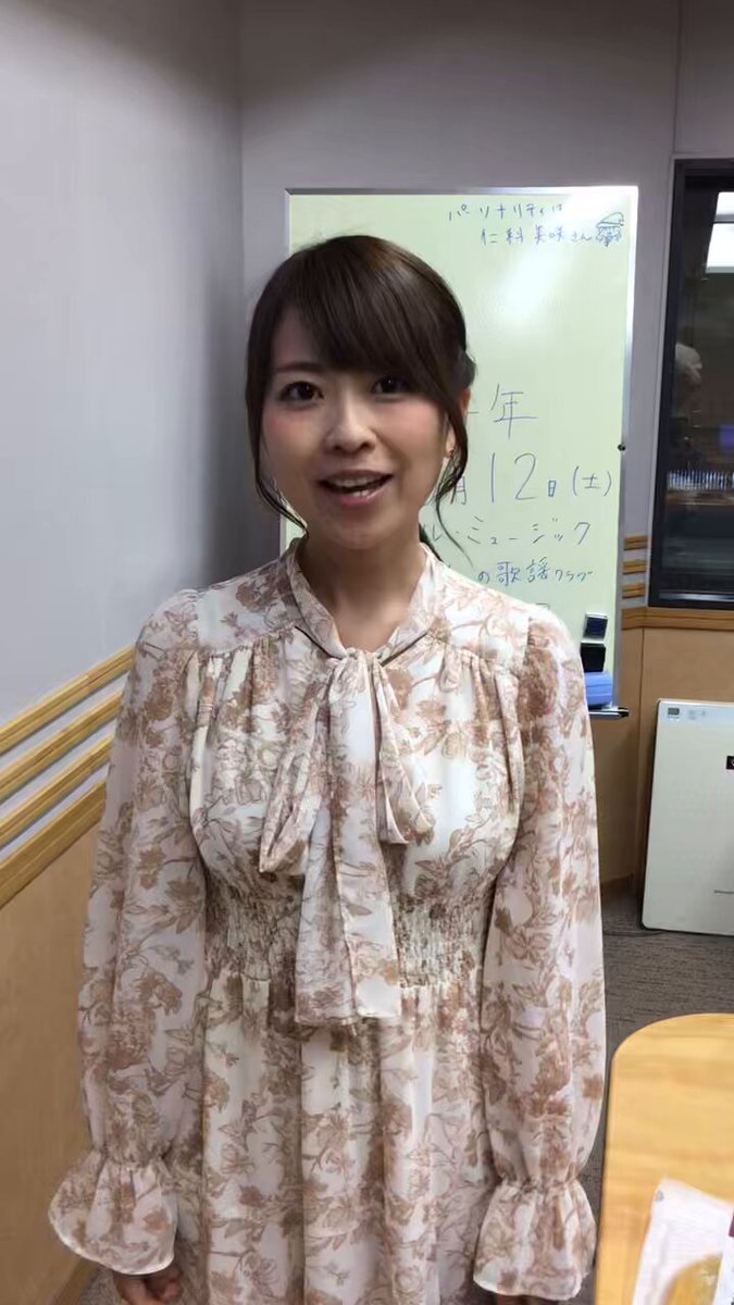 Twitter Image