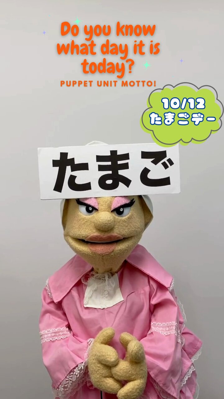 たまごさん - البحث / X