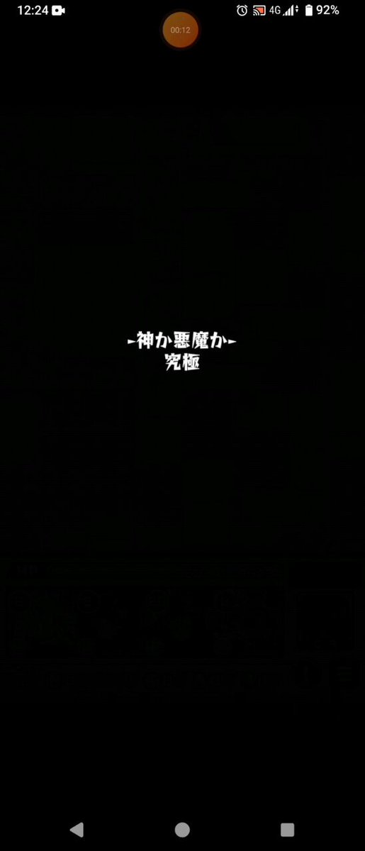 Twitter Image