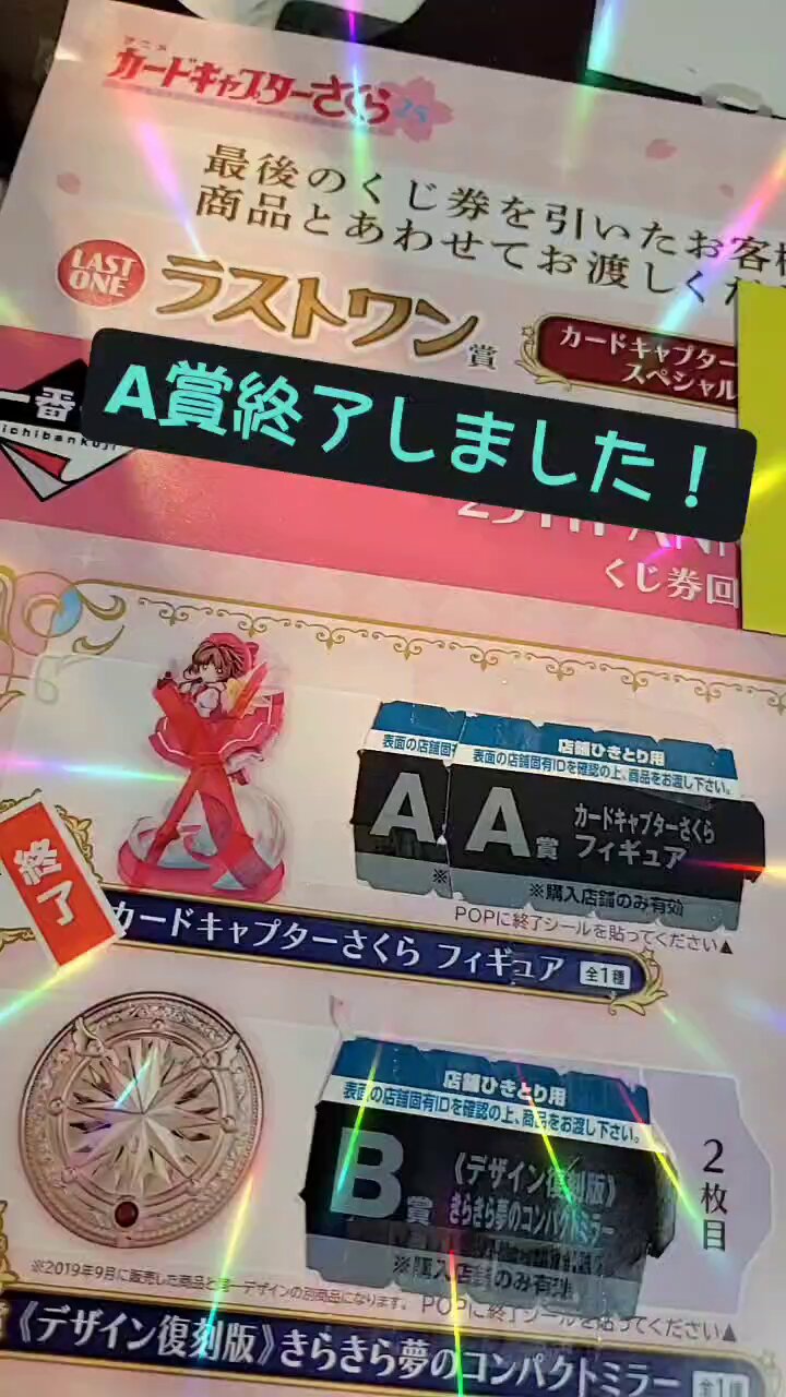 25周年アニバーサリー - Search / X