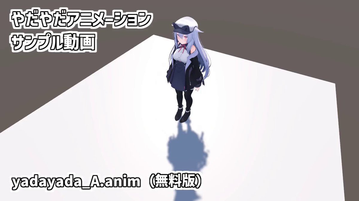 いわしちゃん様♡ありがとうございます♡ いわしんち - Search / X