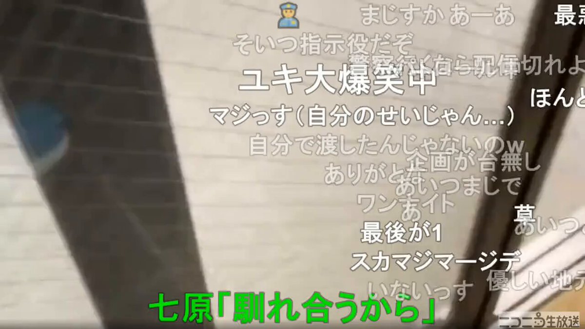 Twitter Image