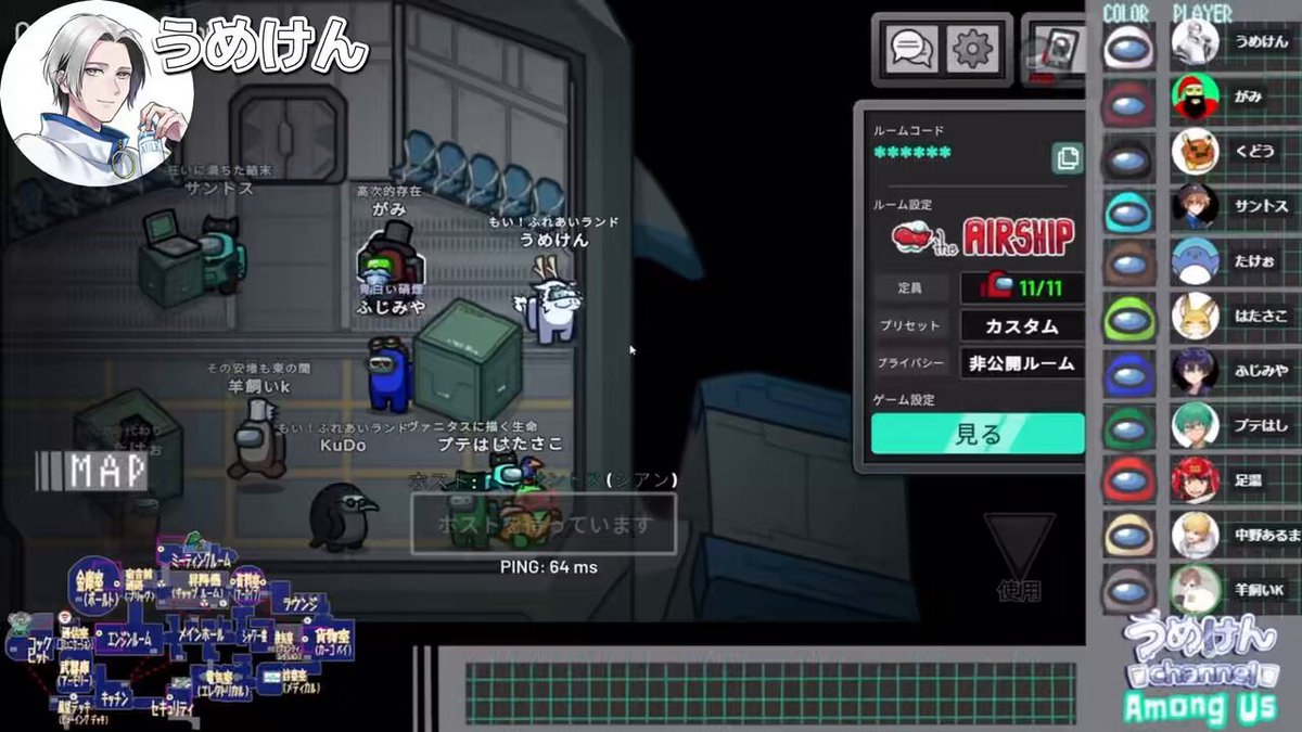 うめけん うめけん