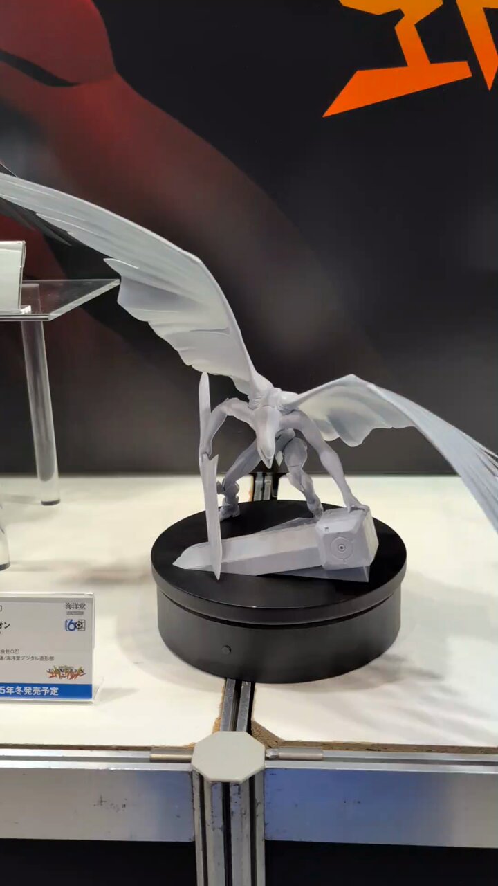 株式会社海洋堂 on X: 