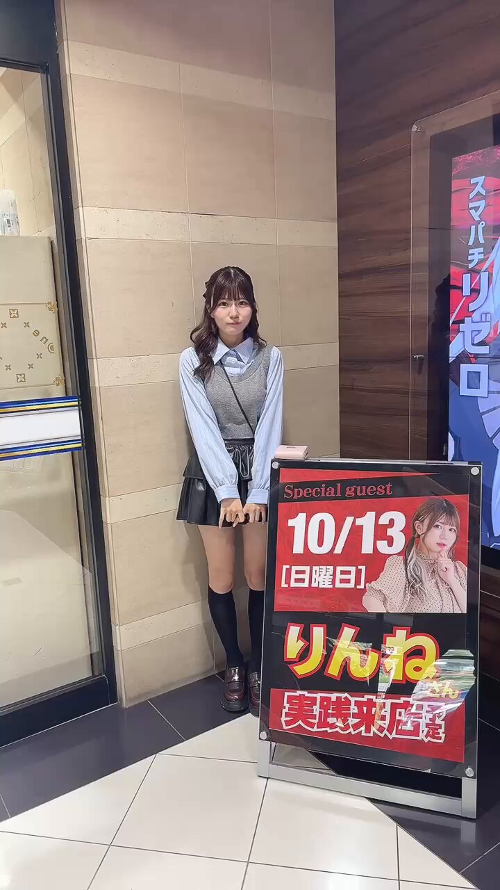 りんねページです りんね (@rinne1379) / X