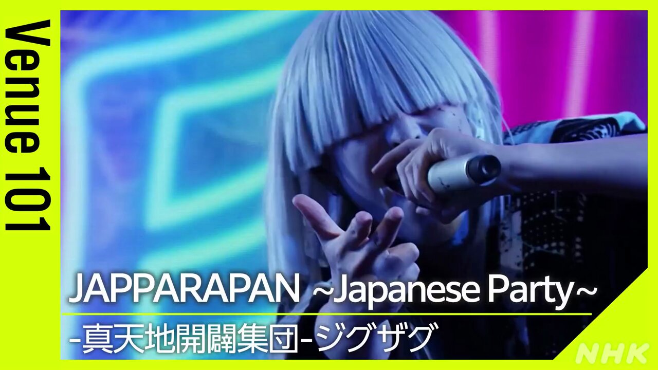 パーカー　白　XXL  真天地開闢集団ジグザグ Venue101 on X: 
