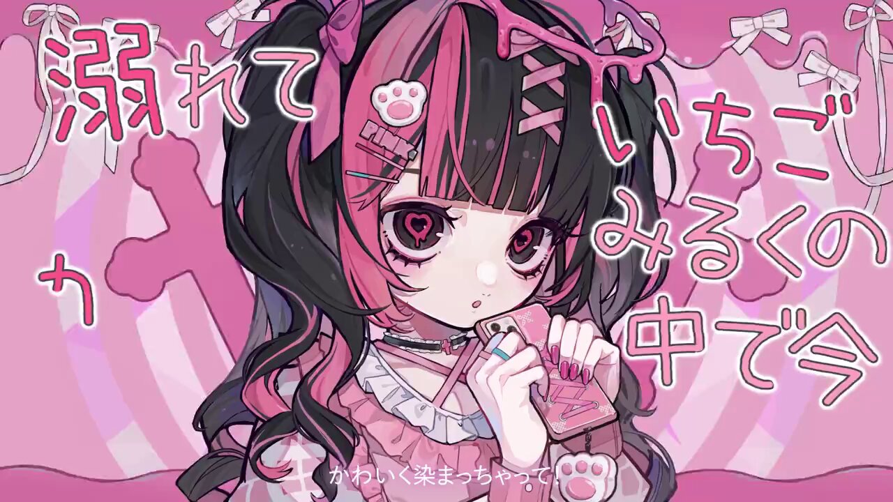 ♡ ☆こはく☆ 様 ♡ forestwave＋anemone Budding Amber Blossoms) Kohaku Oukawa | The English Ensemble