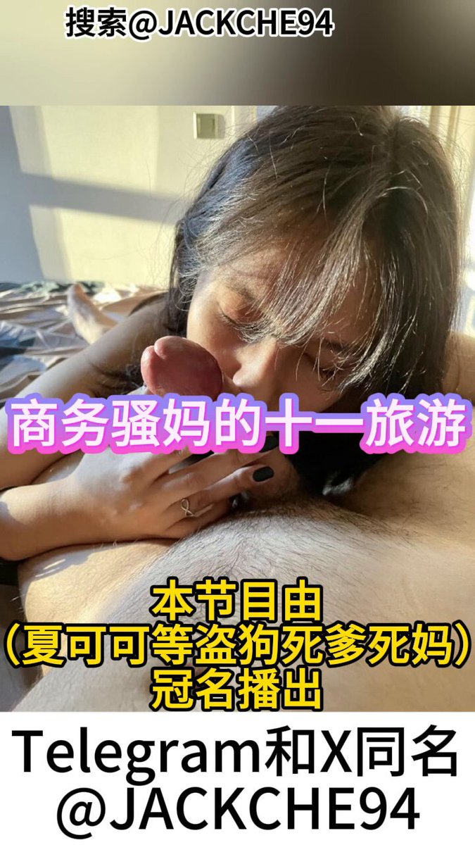 抖音骚妈妈    