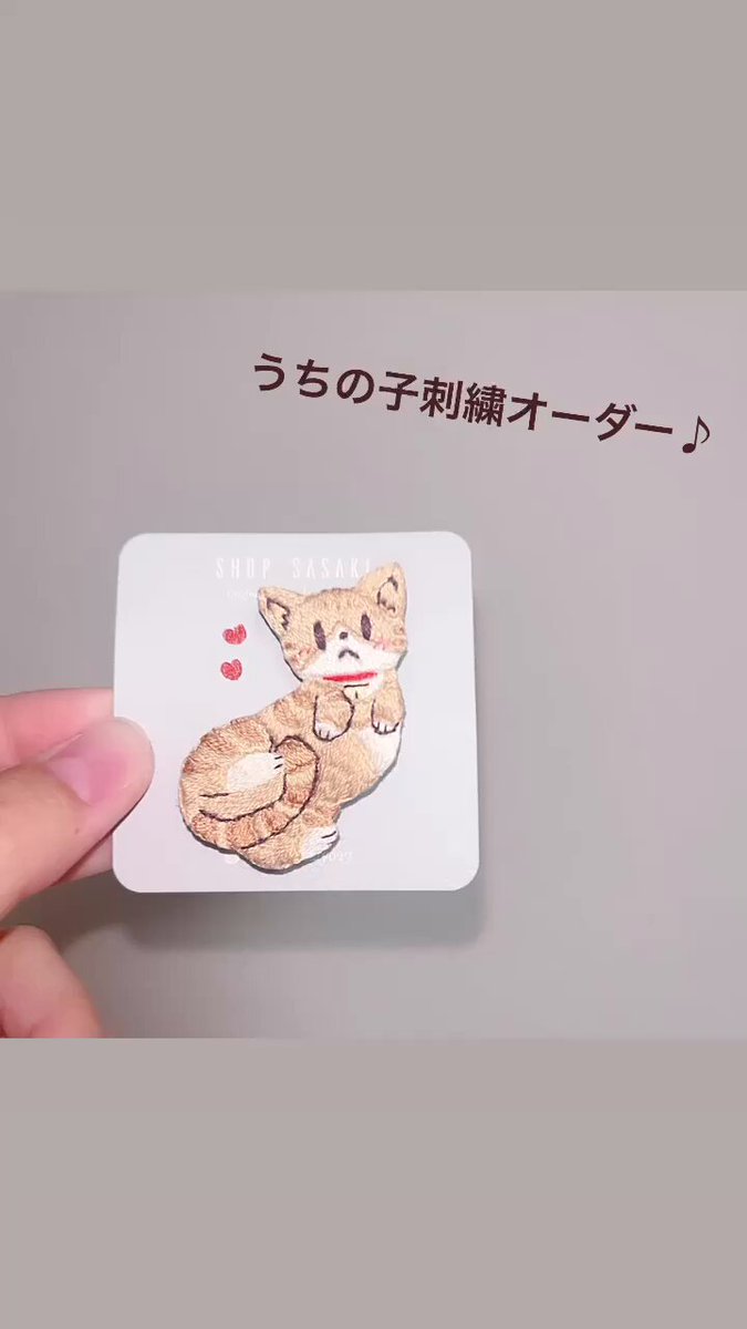 セミオーダーあります