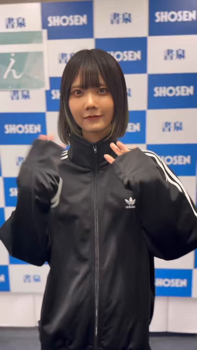 Twitter Image