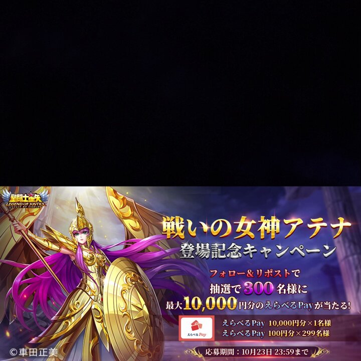 acgカードlegend of PR⭐︎184