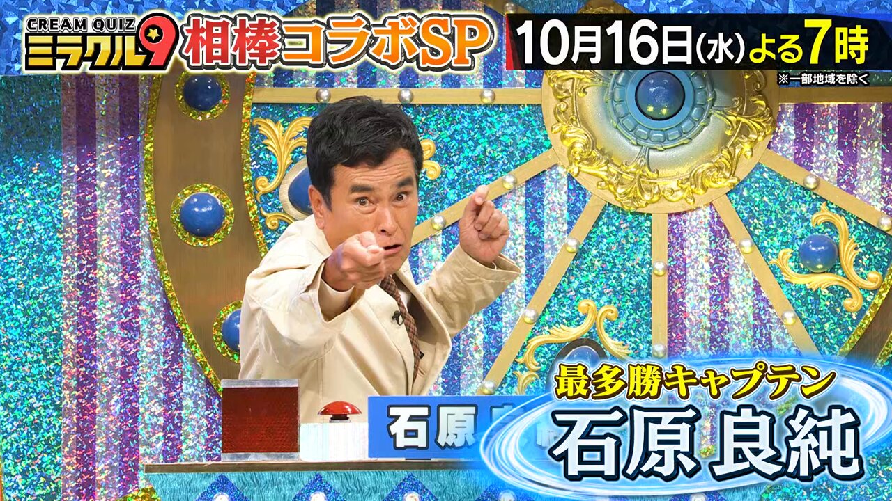 浅野ゆう子アイコラ 