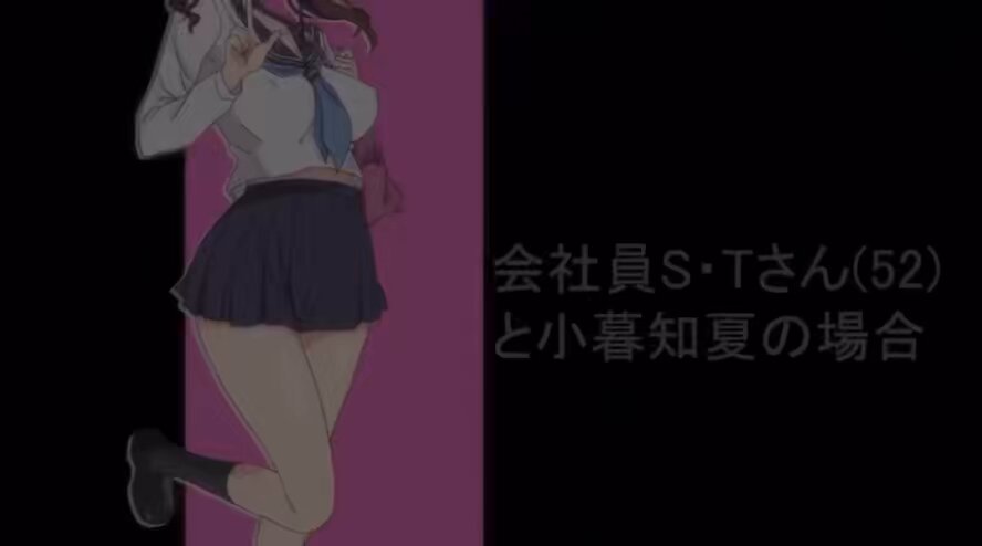Twitter Image