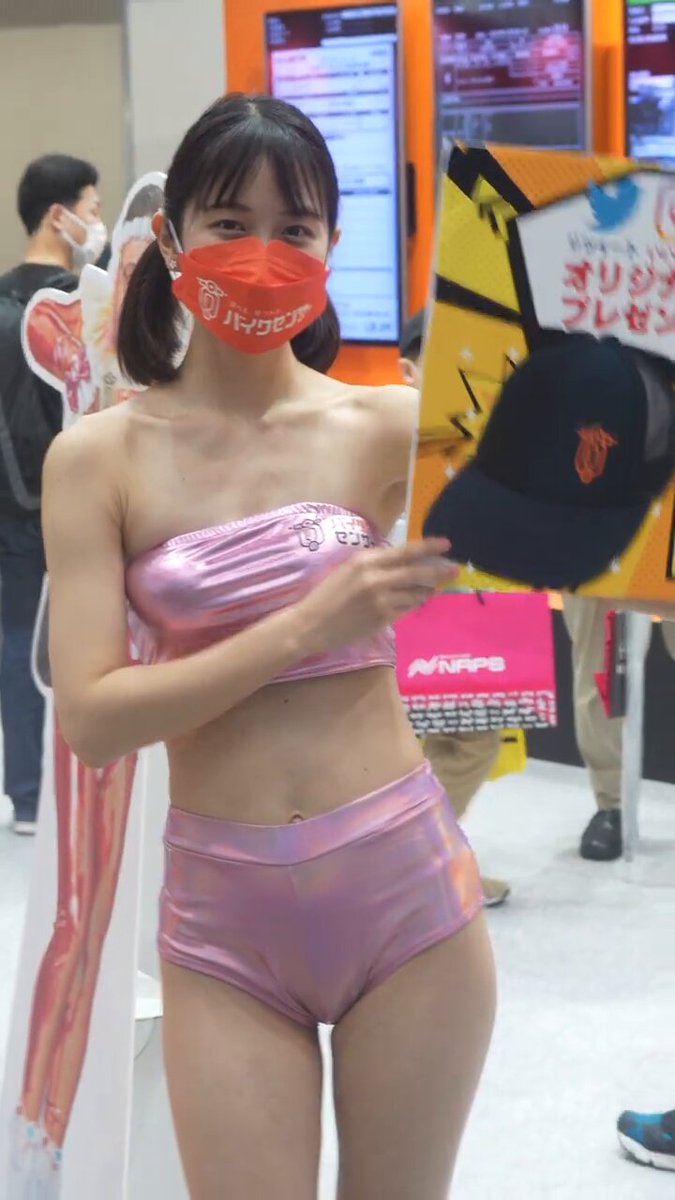 Twitter Image