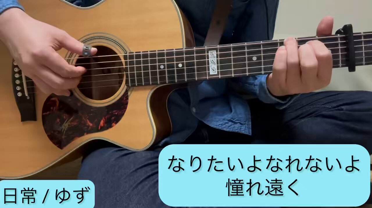 【本人使用品】ゆず 岩沢 ギターピック 同じアコギやパーツを揃えてゆずになりきろう！（岩沢厚治さん編