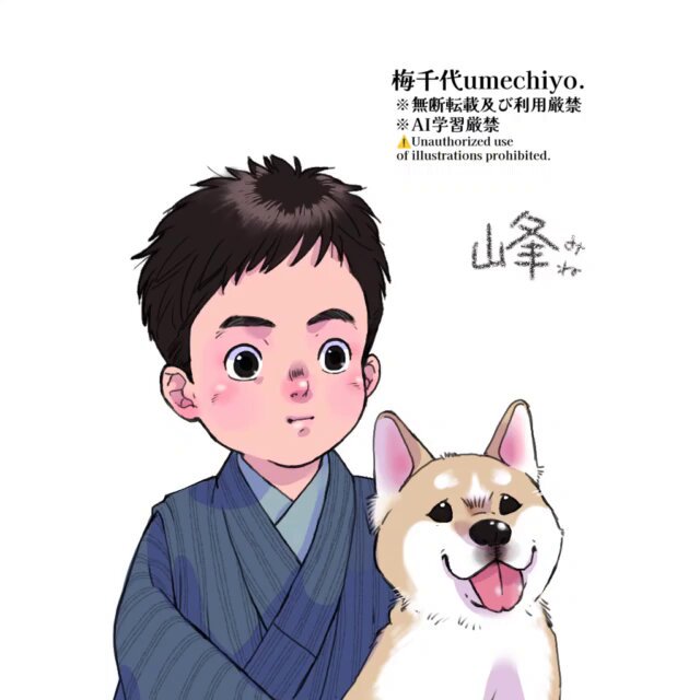 ならぬことはならぬ 少年白虎隊 少年白虎隊 (人物文庫 な 3-1)(中條 厚) / 不死鳥BOOKS / 古本