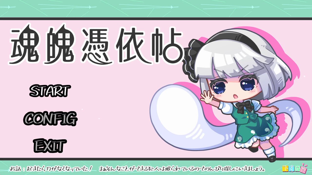 東方Project『大弾奏結界 総集篇纂組曲～The Suite～』 どぶうさぎ 東方Project『大弾奏結界 総集篇纂組曲～The Suite～』 どぶうさぎ
