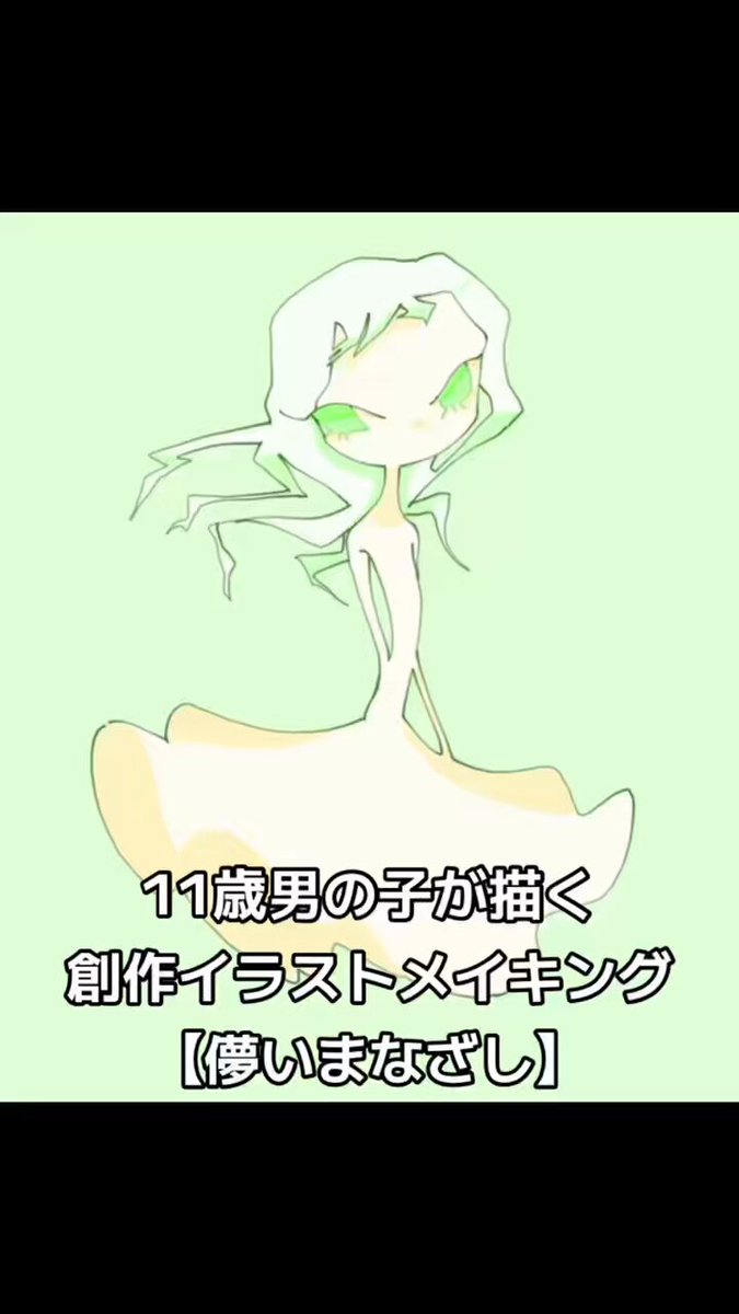 ちぃママ🌈ちぃまる◀︎12歳息子がクリエイター