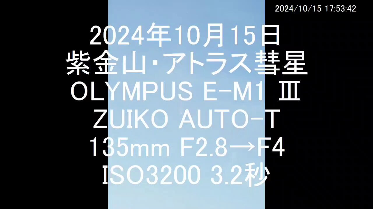 【たかぼー】10月15日テキスト出品 2024年10月15日 - Search / X