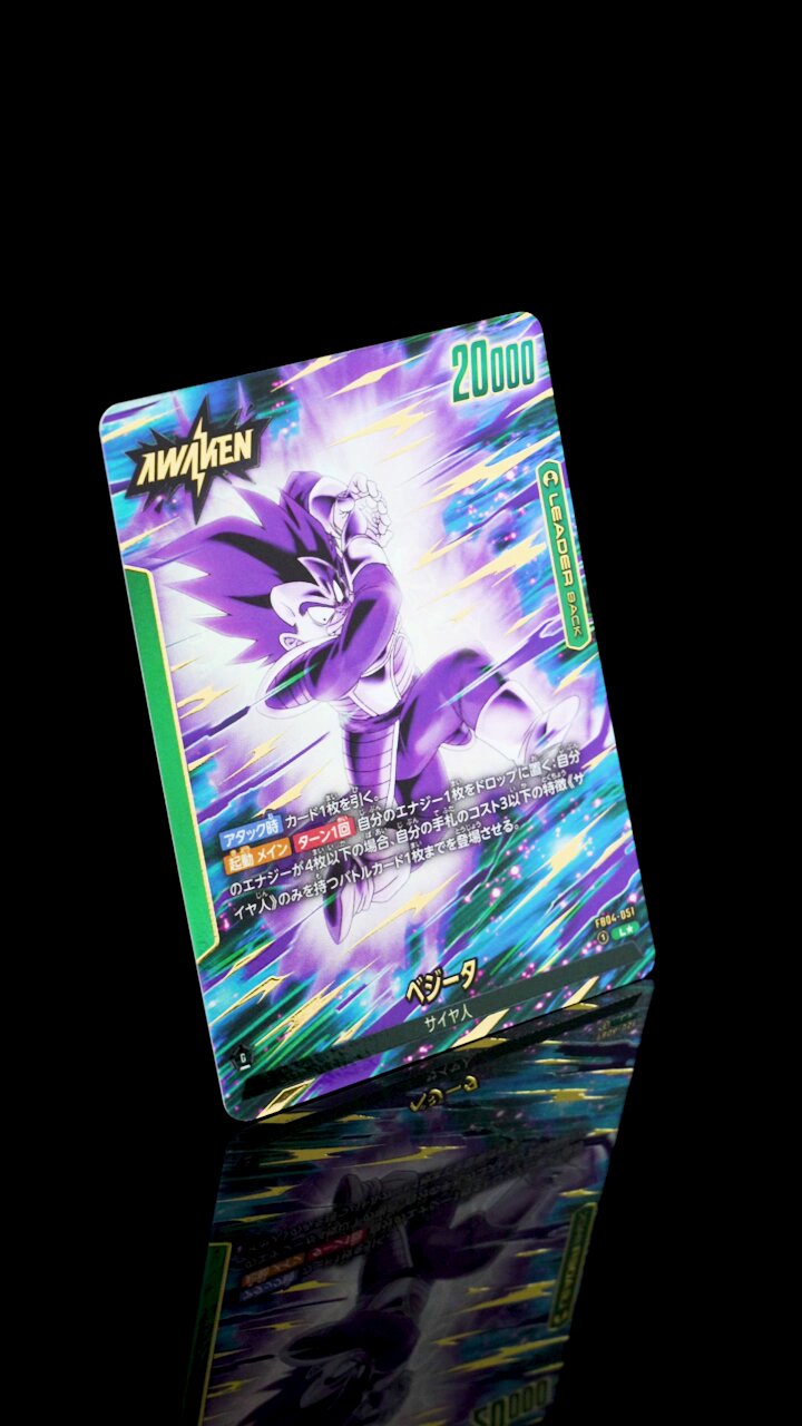 公式】ドラゴンボールスーパーカードゲーム フュージョン 公式】ドラゴンボールスーパーカードゲーム フュージョン