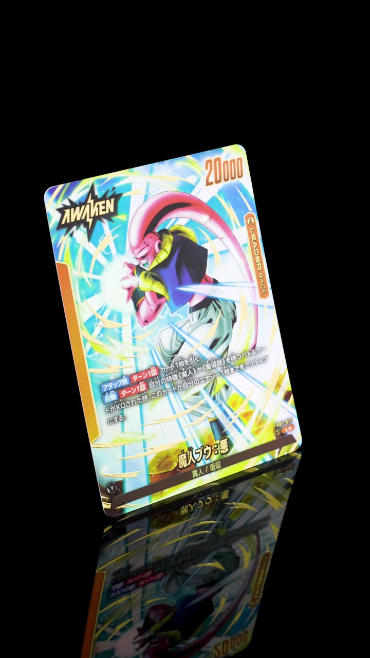 公式】ドラゴンボールスーパーカードゲーム フュージョン 公式】ドラゴンボールスーパーカードゲーム フュージョン
