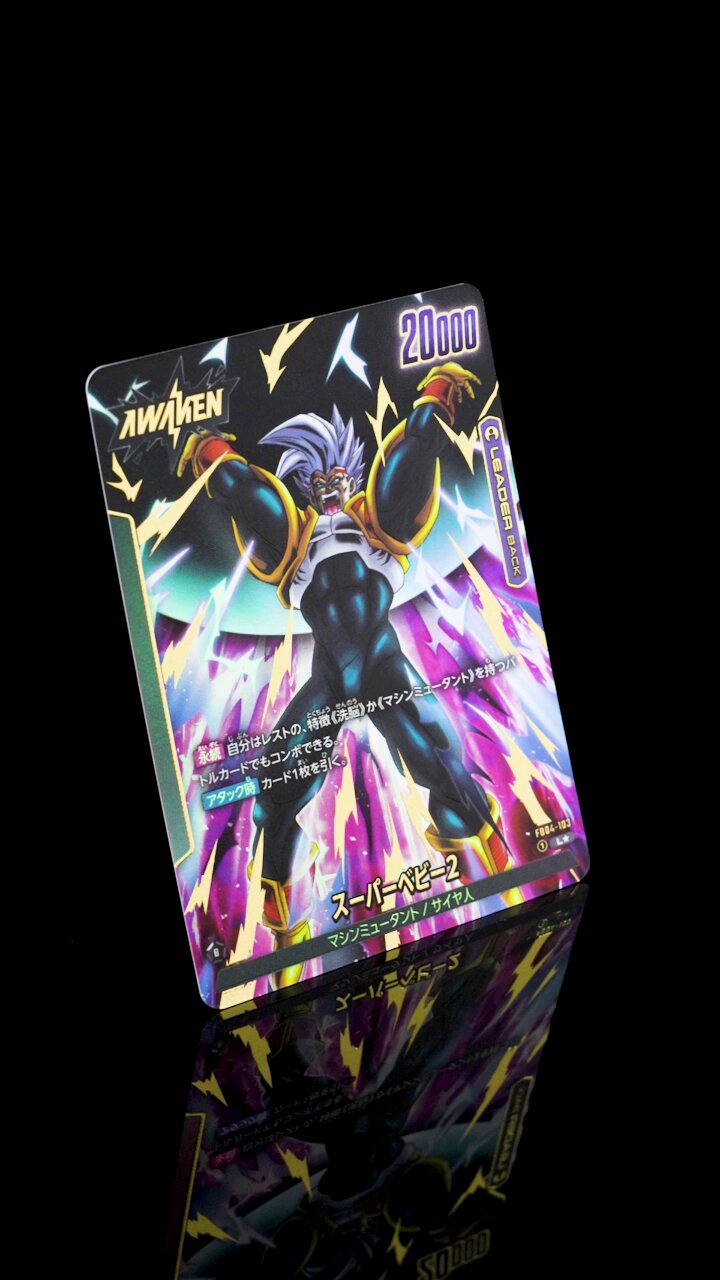 公式】ドラゴンボールスーパーカードゲーム フュージョン 公式】ドラゴンボールスーパーカードゲーム フュージョン