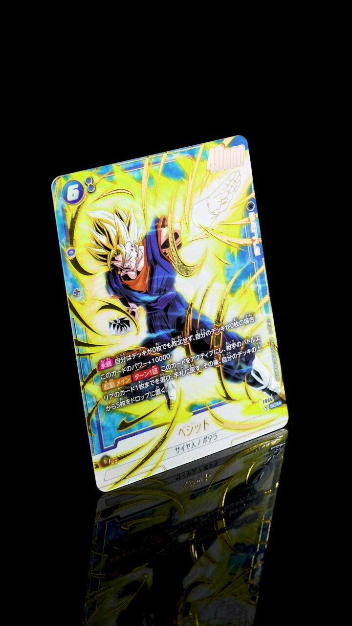 ドラゴンボールフュージョンワールドベジットサイヤ人ポタラSCR ドラゴンボールフュージョンワールドベジットサイヤ人ポタラSCR