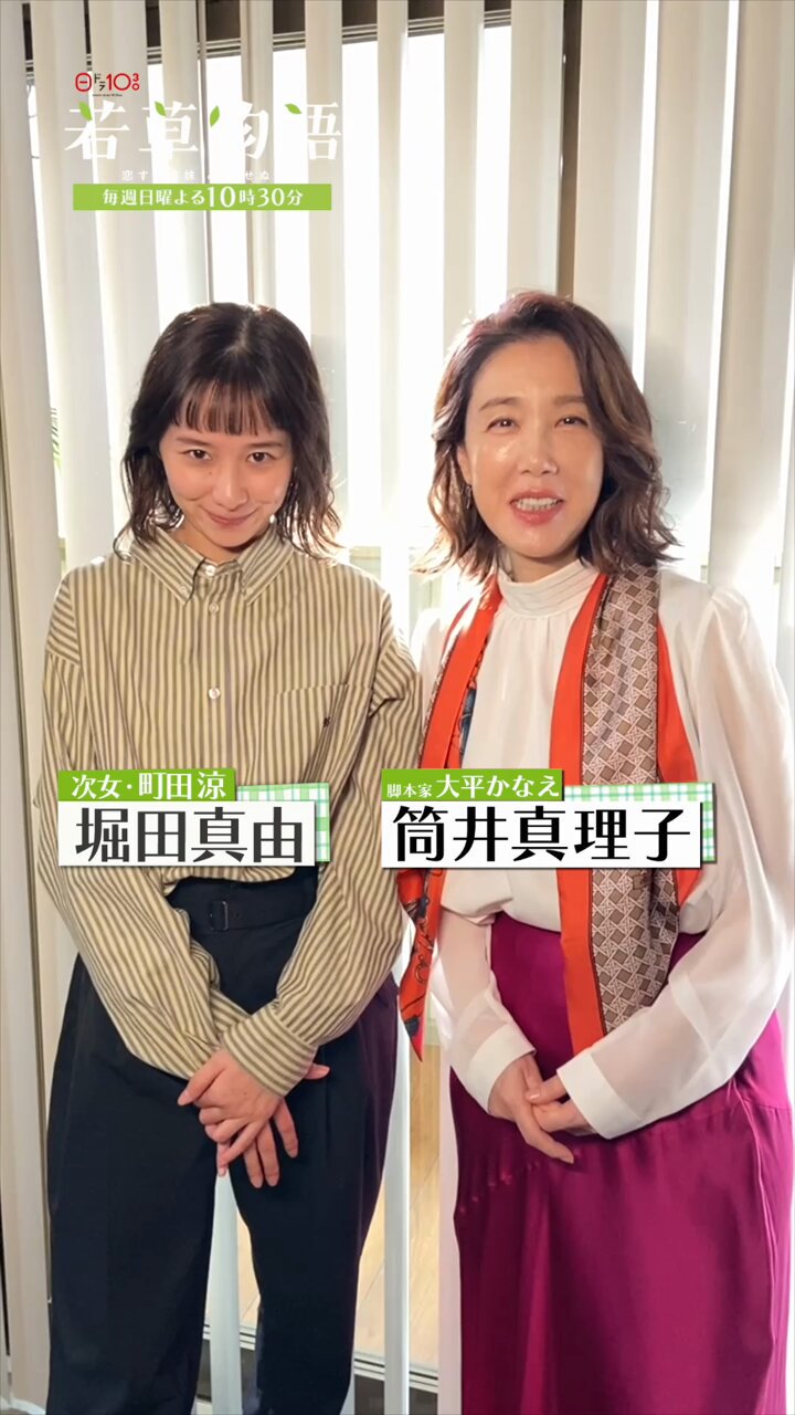 筒井真理子　映画濡れ場 
