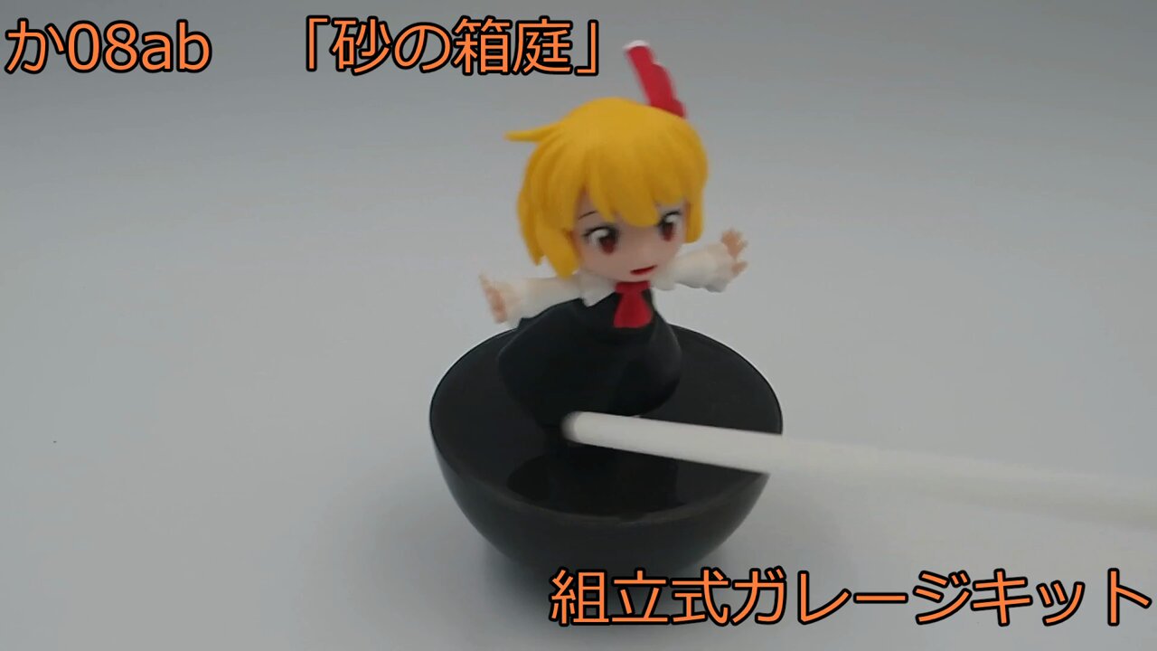 霧雨魔理沙 東方プロジェクト ガレージキット 鬱陶しく 未塗装 霧雨魔理沙 東方プロジェクト ガレージキット 鬱陶しく 未塗装