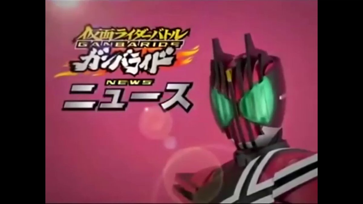 プロフ必ず読んでください！専用ガンバライド プロフ必ず読んでください！専用ガンバライド