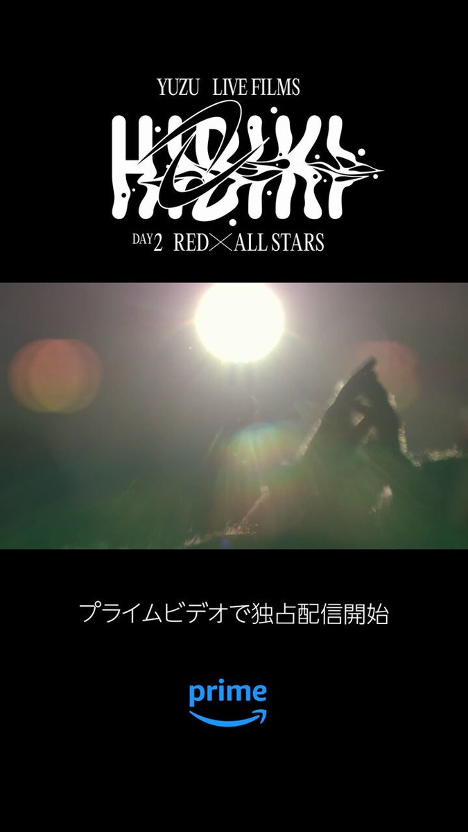 ゆず on X: ゆず on X: