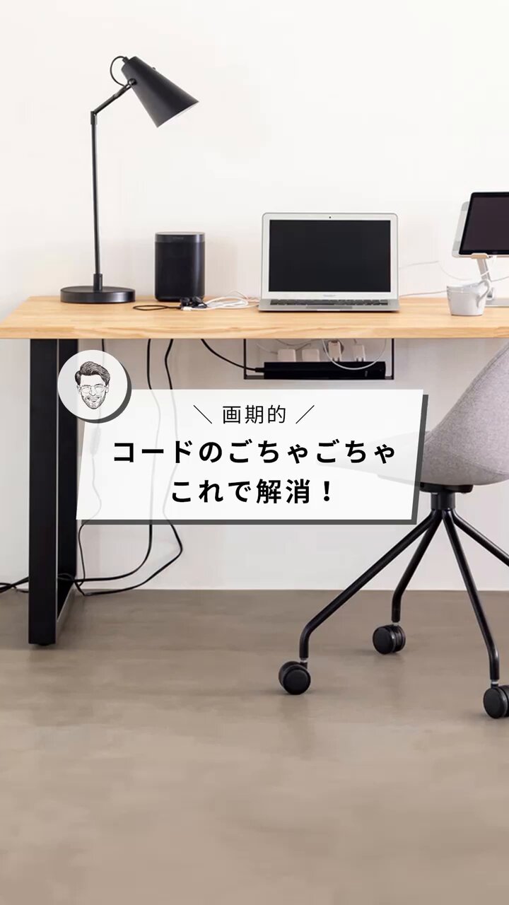 kanademono かなでもの デスク KANADEMONO電動昇降デスクレビュー：組立簡単！おしゃれでハイ