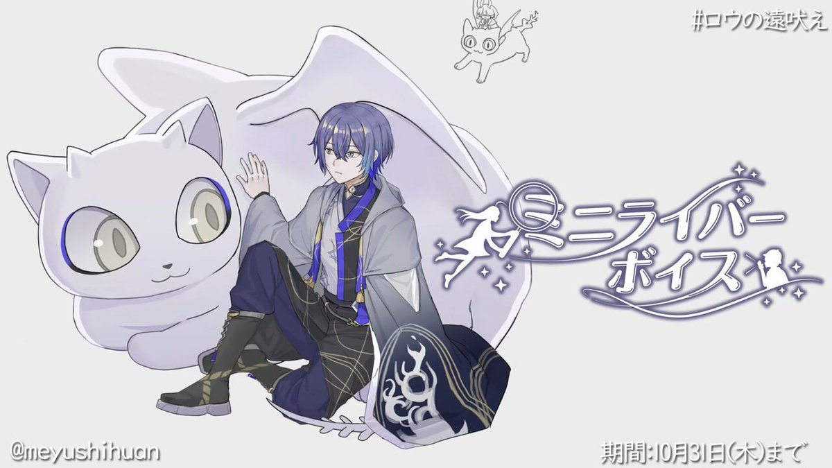 小柳ロウ まとめ売り にじさんじ キャラクターグッズ