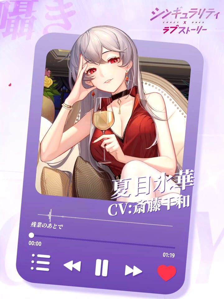 シンギュラリティ×ラブストーリー　シンラブ　新品クッション　夏目氷華 非売品 シンギュラリティ×ラブストーリー シンラブ 新品クッション 夏目氷華