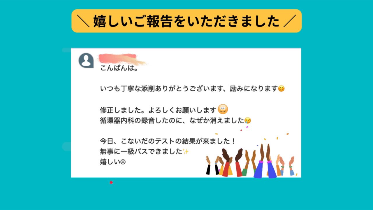 Suzy 医療通訳👩‍🏫病院事務から医療通訳士®になった医療英語