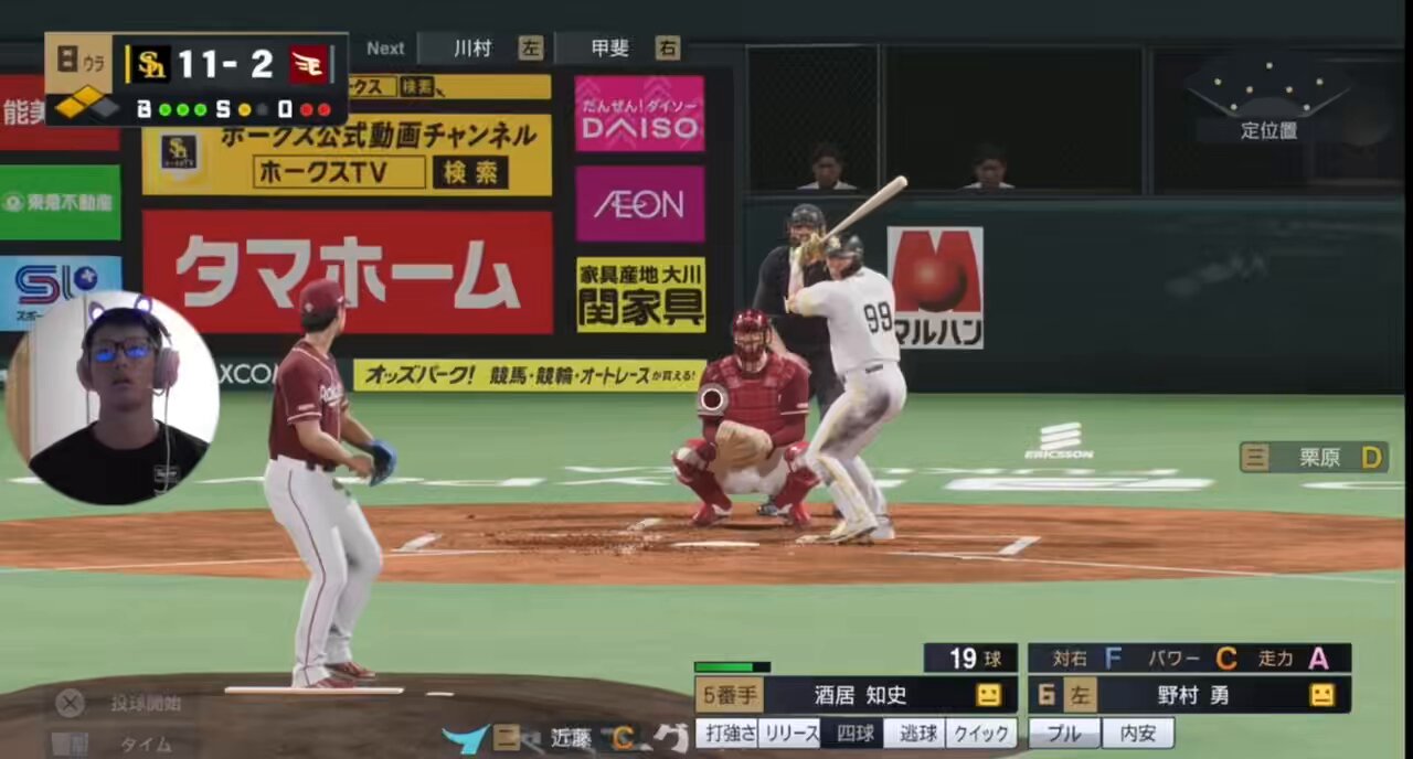 [閒聊] 辰己涼介