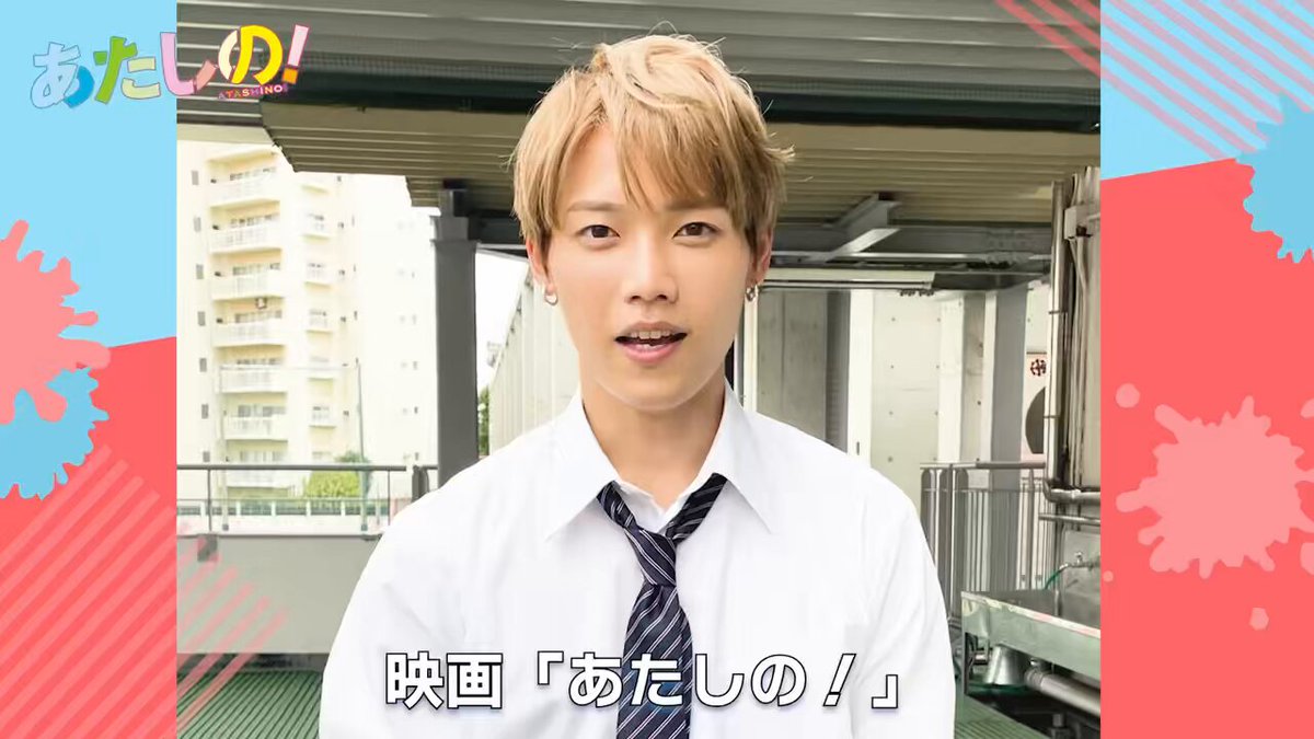 きむまさ 木村柾哉] MOREのPV見てくれた人ー
