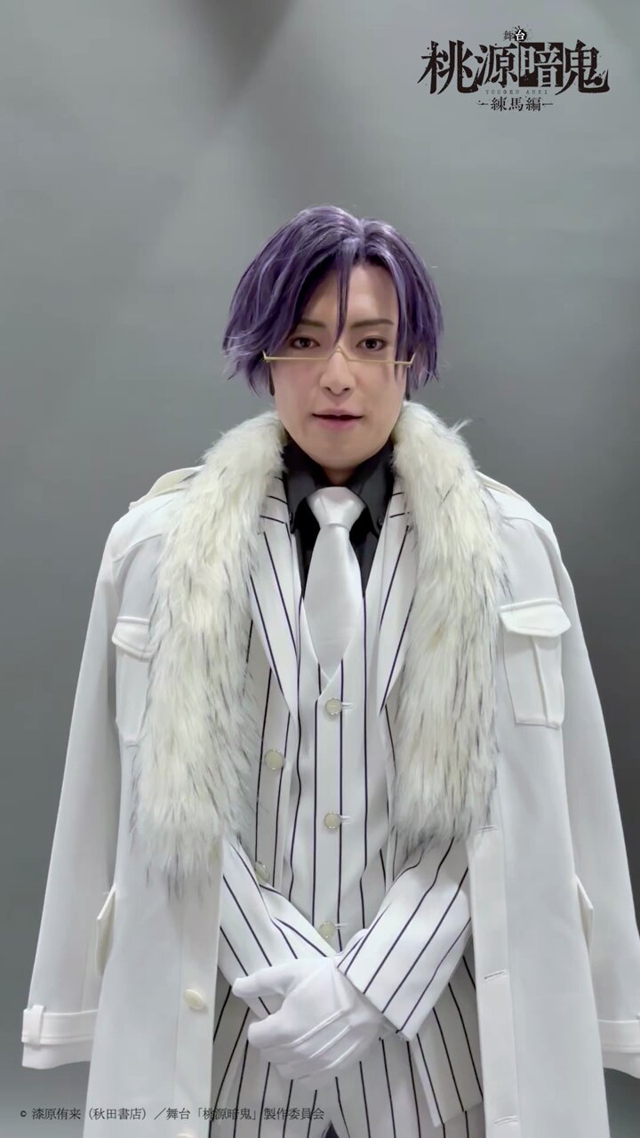 舞台「桃源暗鬼」公式on X: 