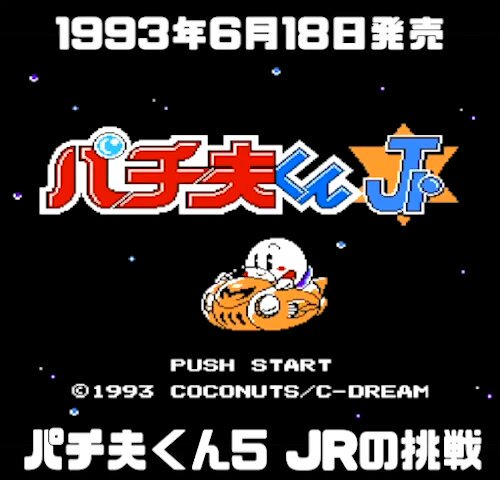 ガンダム スロット ロードオブヴァーミリオン Re. スロット実機