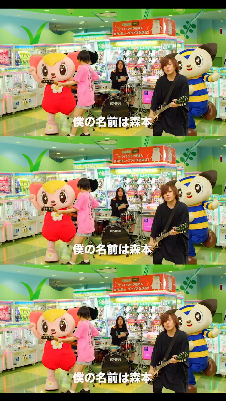 ヤバイTシャツ屋さん もりもりもとx MOBSTYLES コラボパンツ