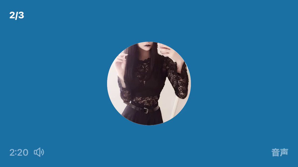 Twitter Image