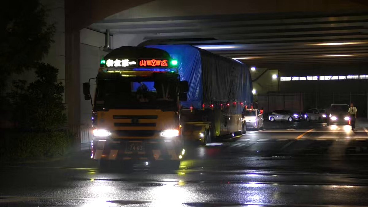 急行はまなす　小人用　使用不可 JR北海道 急行「はまなす」