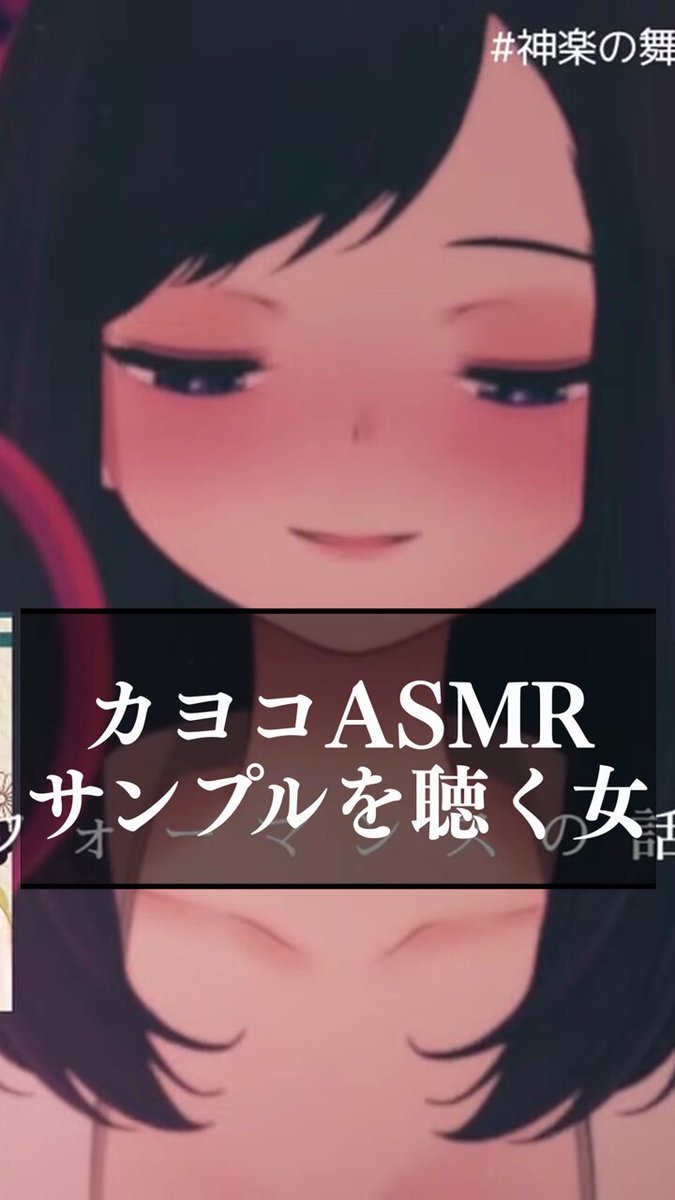 神楽桃⛩️🍑8/22.23 企画リレー🎽 (@kagura_momo_) / X