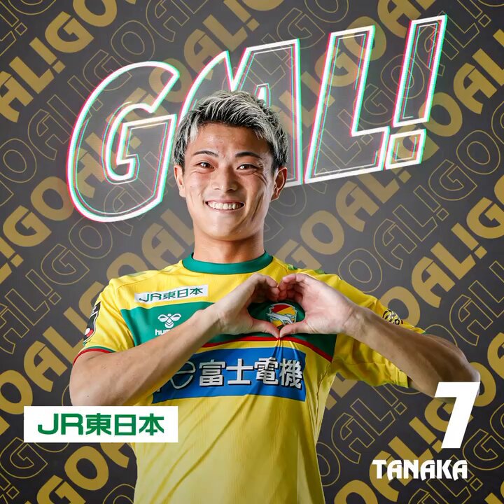 ジェフユナイテッド市原・千葉 | ・ 【田中和樹選手の契約更新