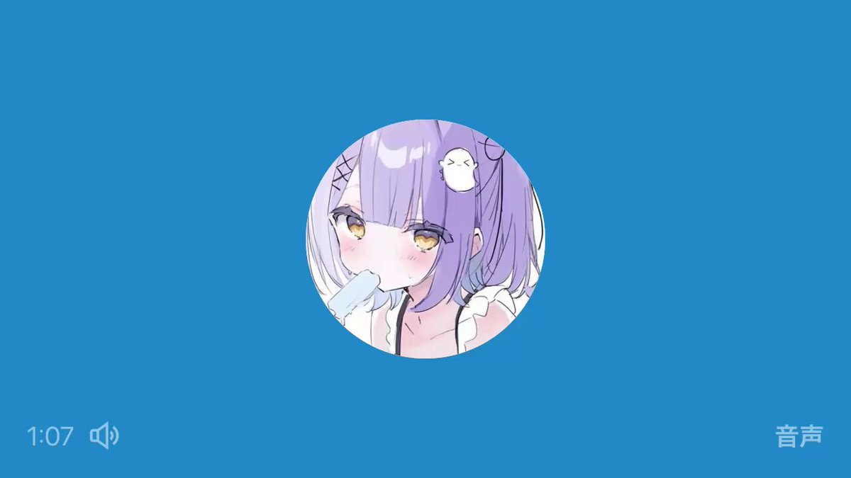 Twitter Image