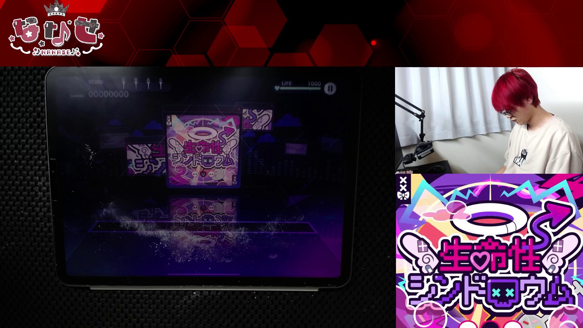 Highlights by ななせ (@7tokiwa7) / X Highlights by ななせ (@7tokiwa7) / X