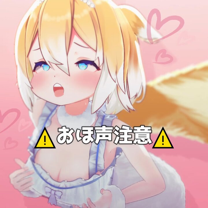 Twitter Image