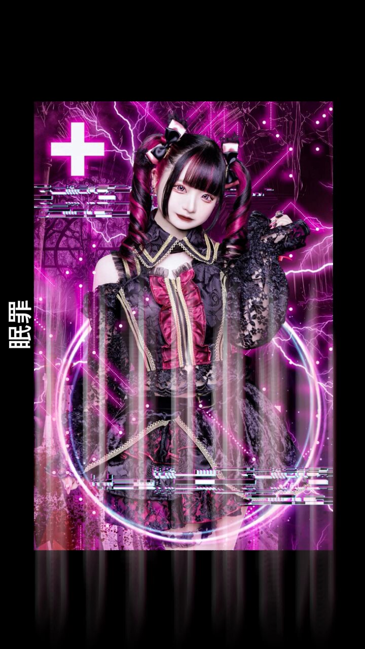 MAD MEDiCiNE マドメド 憑宮ルチア ワンマンのぼり サインあり MADMED-マドメド- on X: 
