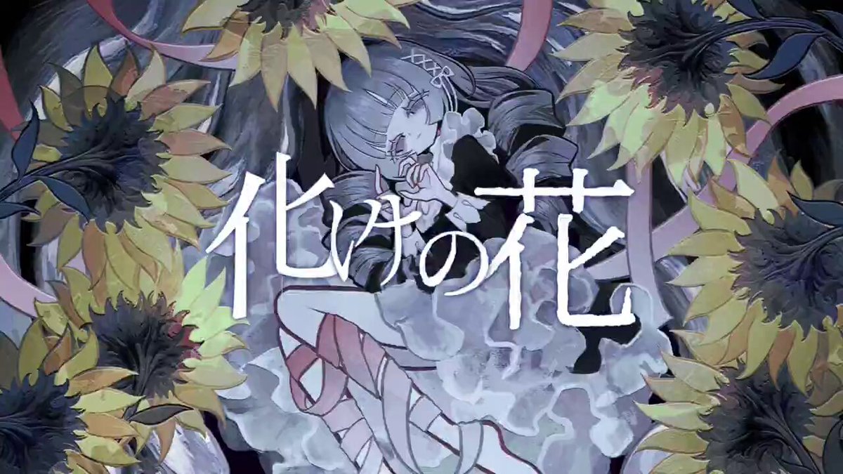 Rain ☂︎*̣̩⋆̩❅ (@rain_prsk) / X